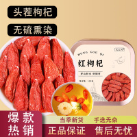 头茬新货枸杞子宁夏正宗大颗粒红苟杞构纪茶泡水男肾黑干果免洗