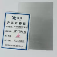 浚钧不锈钢防水贴纸85*50CM/张