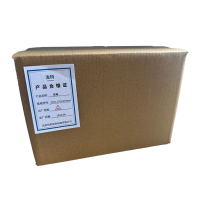 浚钧纸箱 270*270*270mm /10个