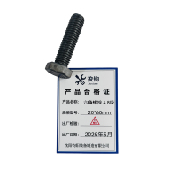 浚钧 六角螺栓 4.8级 20*60mm 个