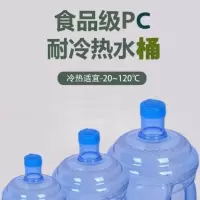 浚钧 纯净水桶 7.5L 个