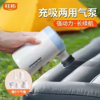 户外露营无线电动充气泵气垫床游泳圈充抽两用气泵打气筒送转接头