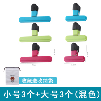 零食封口夹塑料食品保鲜密封夹袋子厨房食物强力防潮夹子密封神器