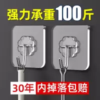 粘钩挂钩强力粘胶挂钩免打孔强力承重墙壁贴墙粘钩强力无痕挂钩
