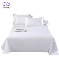 悠尔幔 白色贡缎床单 220*280cm 套