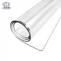 悠尔幔 桌垫 定制软玻璃厚度2.0mm/平方米