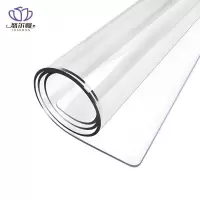 悠尔幔 桌垫 定制软玻璃厚度3.0mm/平方米