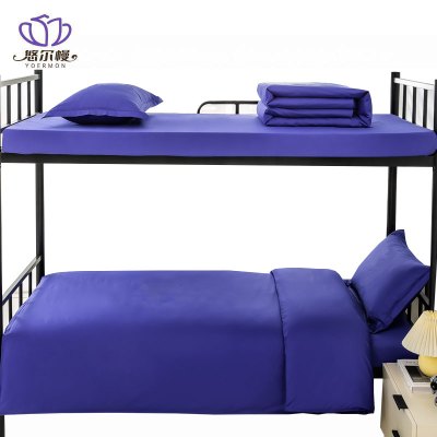 悠尔幔 四件套 200cmX150cm/套