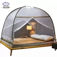 悠尔幔 蚊帐 180*200cm/个