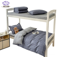 悠尔幔 三件套 150*200cm 套