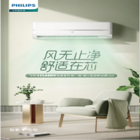飞利浦(PHILIPS)大1匹 新三级 变频冷暖 壁挂式家用健康空调Cb3+系列 FAC26V3Cb3A2HR
