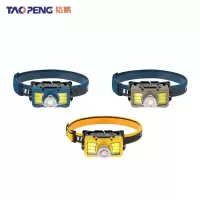 韬鹏 头灯 T0A 个