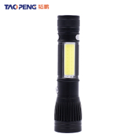 韬鹏 手电筒 13.5cm 个