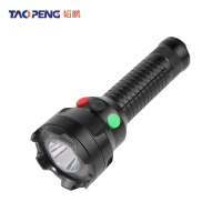 韬鹏 多功能手电筒 MSL4720个