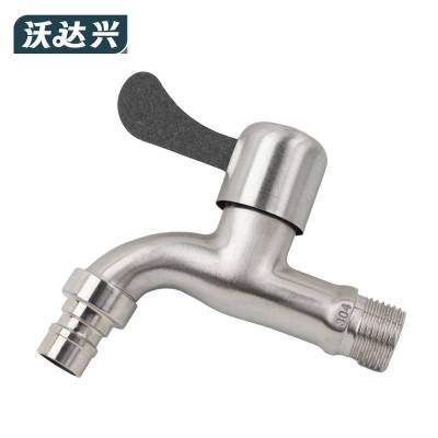 沃达兴 洗衣机龙头 4分个