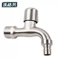 沃达兴 水龙头 6分个