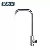 沃达兴 冷热水龙头 28CM个