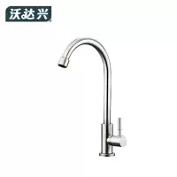 沃达兴 冷热水龙头 29CM个