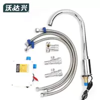 沃达兴 冷热水龙头 八件套