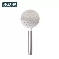 沃达兴 花洒 圆头 个