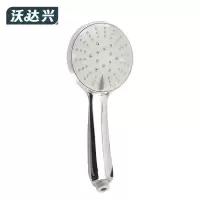 沃达兴 花洒 电镀手持 个