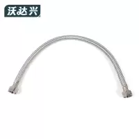 沃达兴 软管 70cm不锈钢双头 条
