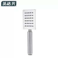 沃达兴 花洒 P-P002 个