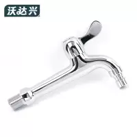 沃达兴 水龙头 铜17cm长尖嘴 个