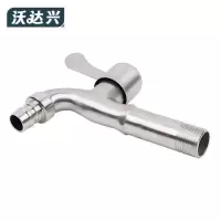 沃达兴 水龙头 4分进水 个