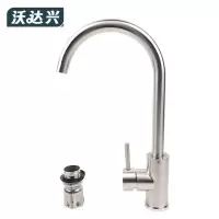 沃达兴 水龙头 大弯管+110mm高外焊 个