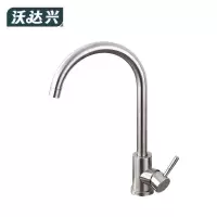 沃达兴 龙头 大弯34CM(含水管) 个