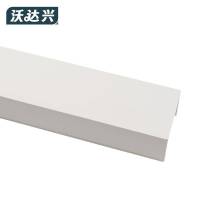 沃达兴 PVC 线槽 30x15mm 根