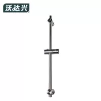 沃达兴 花洒升降杆 ABS花洒座(660mm) 个