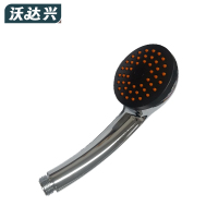 沃达兴 手持花洒 WD0个