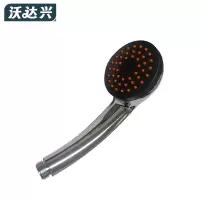 沃达兴 手持花洒 WD0个