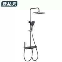 沃达兴 淋浴花洒 1.5m套