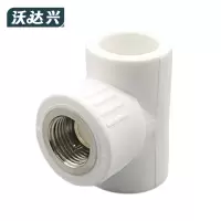 沃达兴 三通 25mm 个