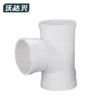 沃达兴 三通 50 顺水三通 个