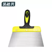 沃达兴 油灰刀 155mm把