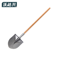 沃达兴 铁锹 1.2m把