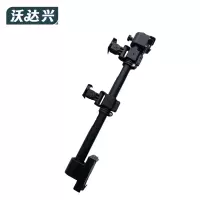 沃达兴 上下双屏支架 600*35*1.5mm 个