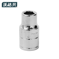 沃达兴 套筒 10mm 个