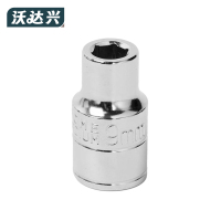 沃达兴 套筒 9mm 个