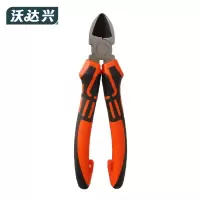 沃达兴 斜口钳 8寸 把
