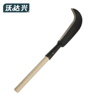 沃达兴 镰刀 58CM 把
