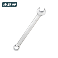 沃达兴 扳手 8mm 把