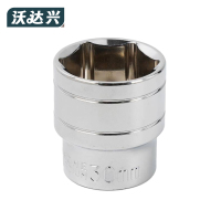 沃达兴 套筒 30mm 个