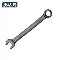 沃达兴 两用扳手 13mm 把