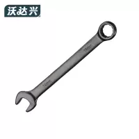 沃达兴 两用扳手 14mm 把