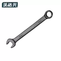 沃达兴 两用扳手 16mm 把